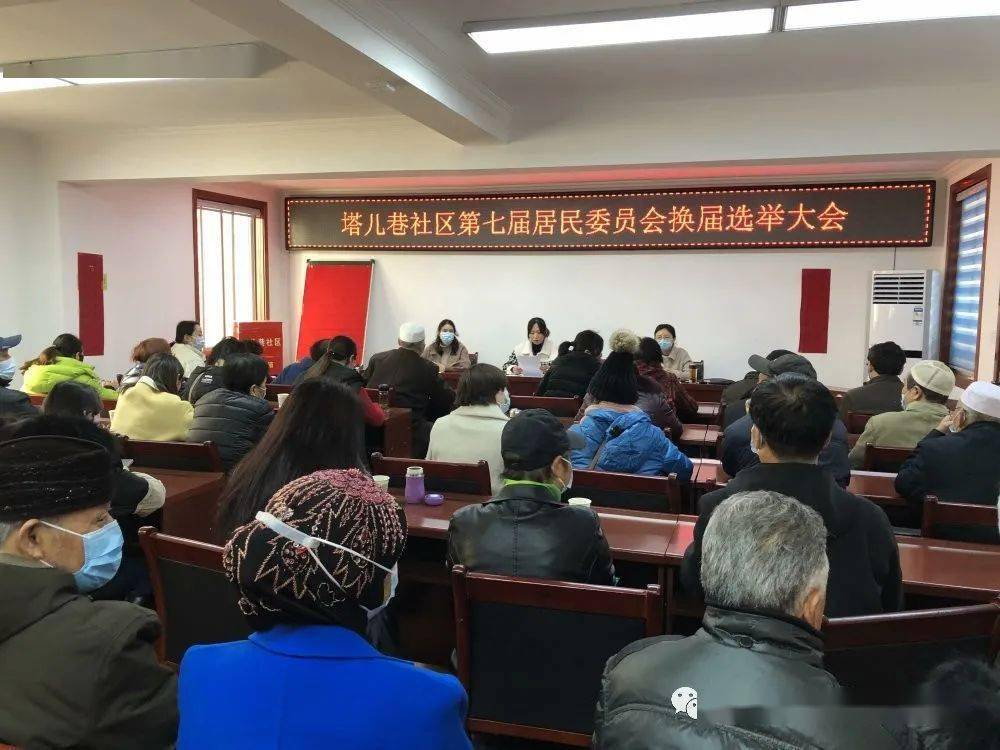 秦家岔村民委员会人事任命公告发布