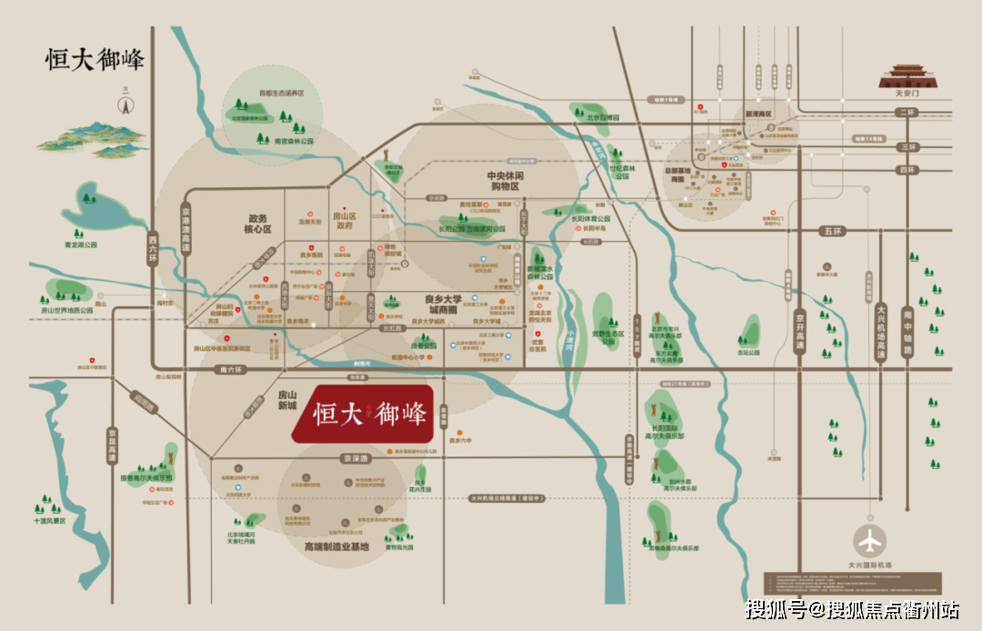 金明区体育馆最新人事任命，塑造未来体育新篇章