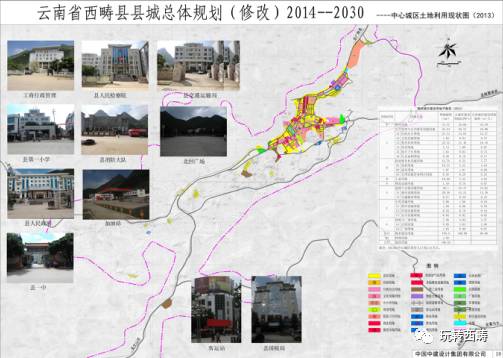 西畴县农业农村局最新发展规划