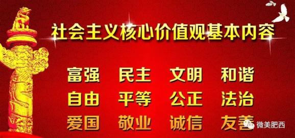 北庄子村委会最新招聘信息汇总