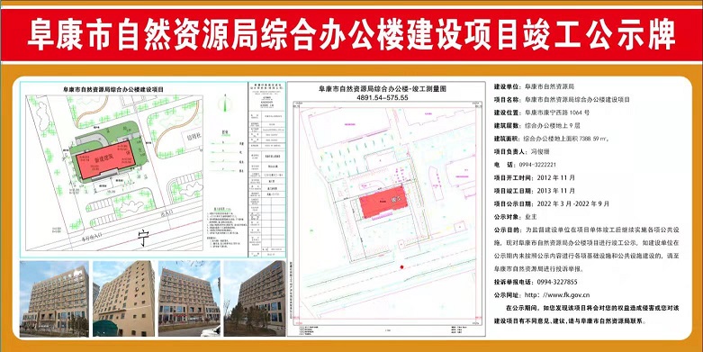 轮台县自然资源和规划局新项目推动可持续发展与生态保护协同前行