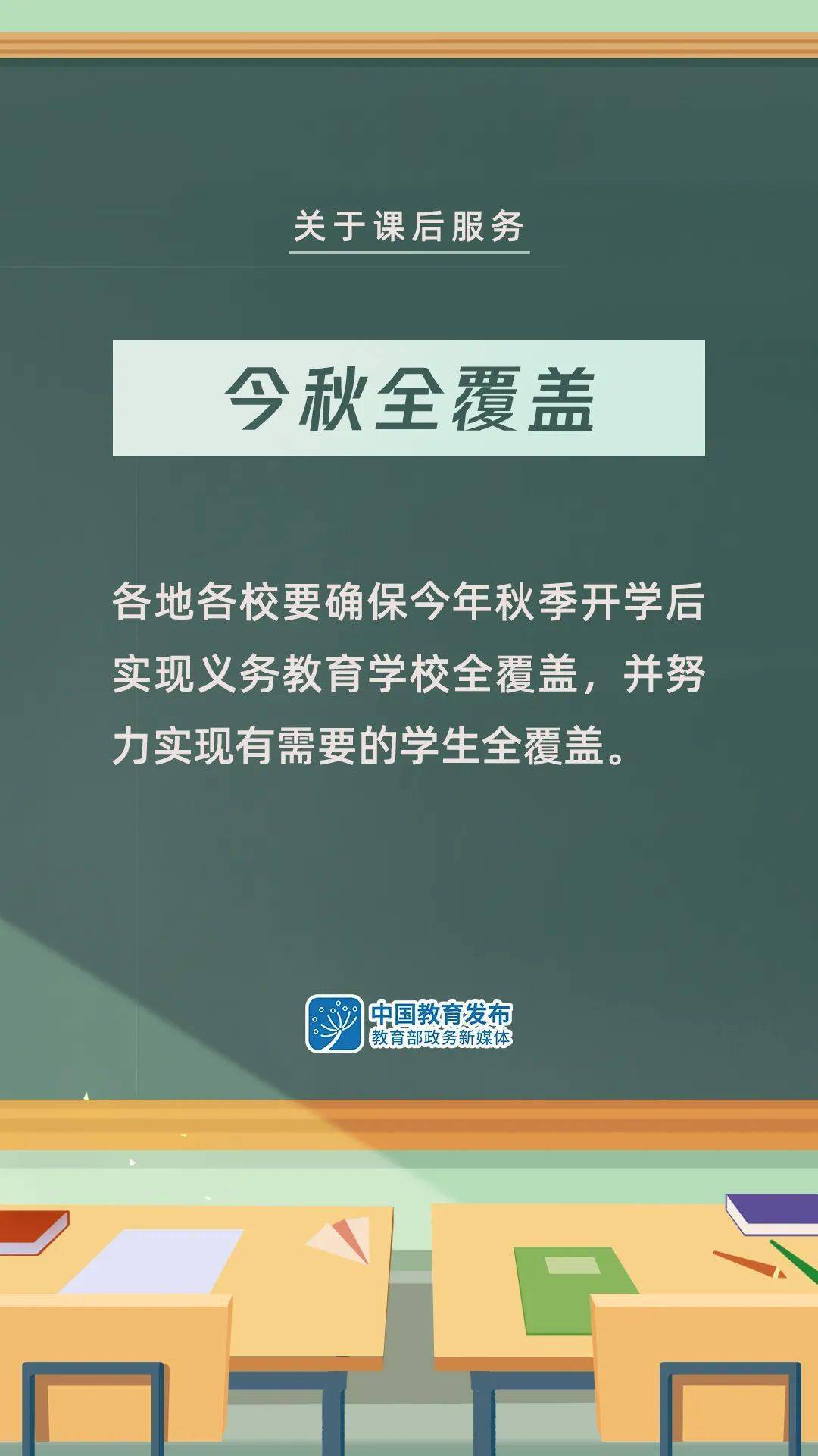 新联居委会招聘启事，职位信息全面解析