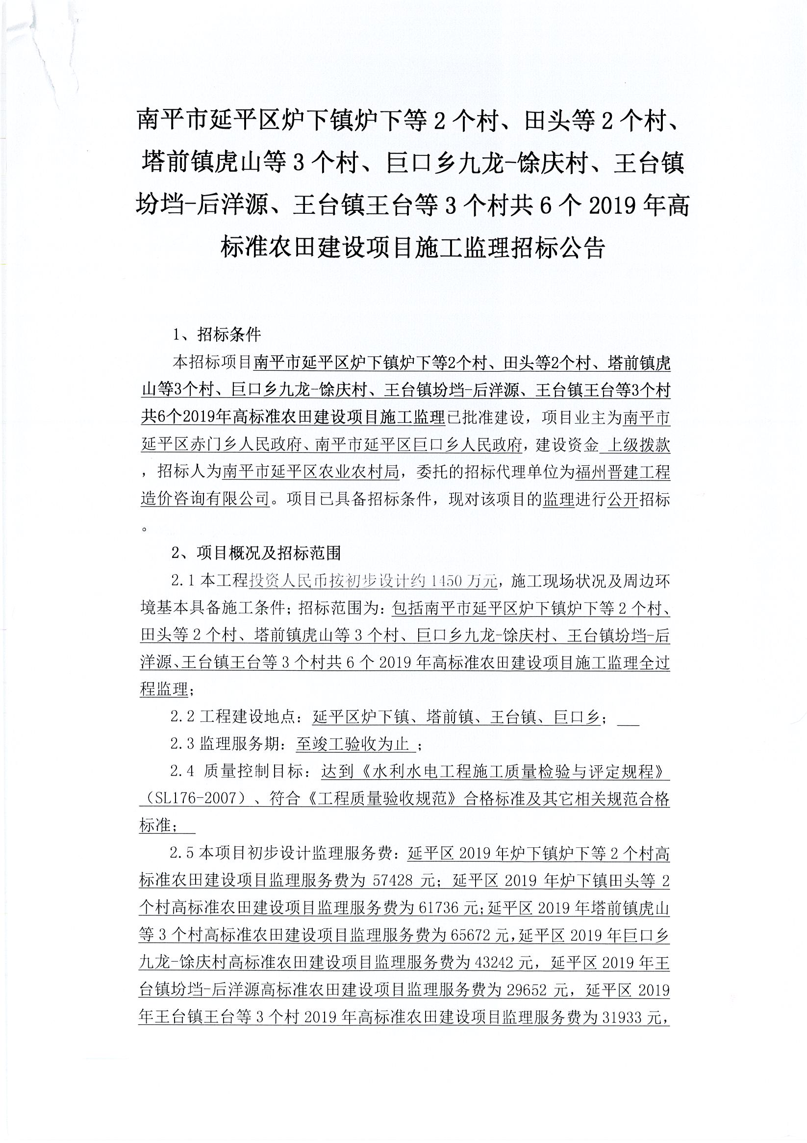 沽源县级公路维护监理事业单位最新项目研究概况