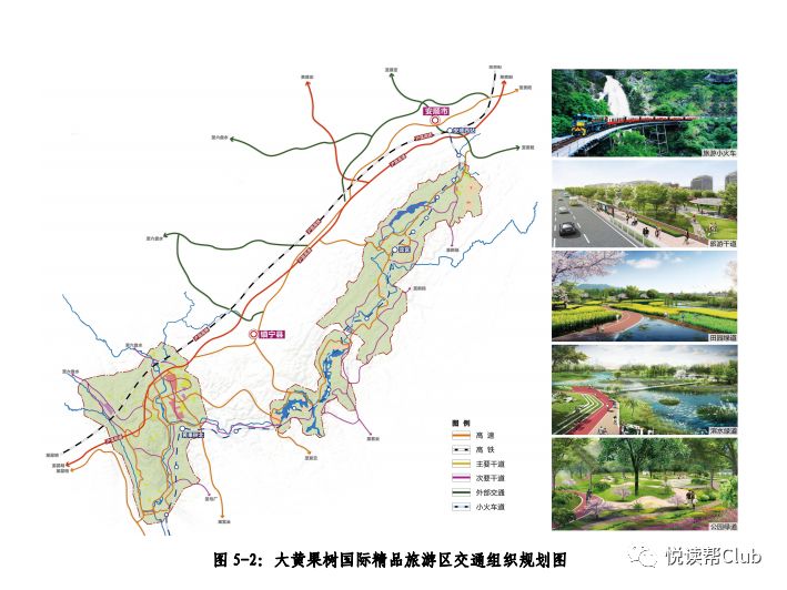 安绕镇最新发展规划概览