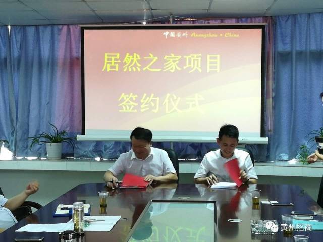 黄州区司法局最新项目助力法治黄州建设跃上新台阶