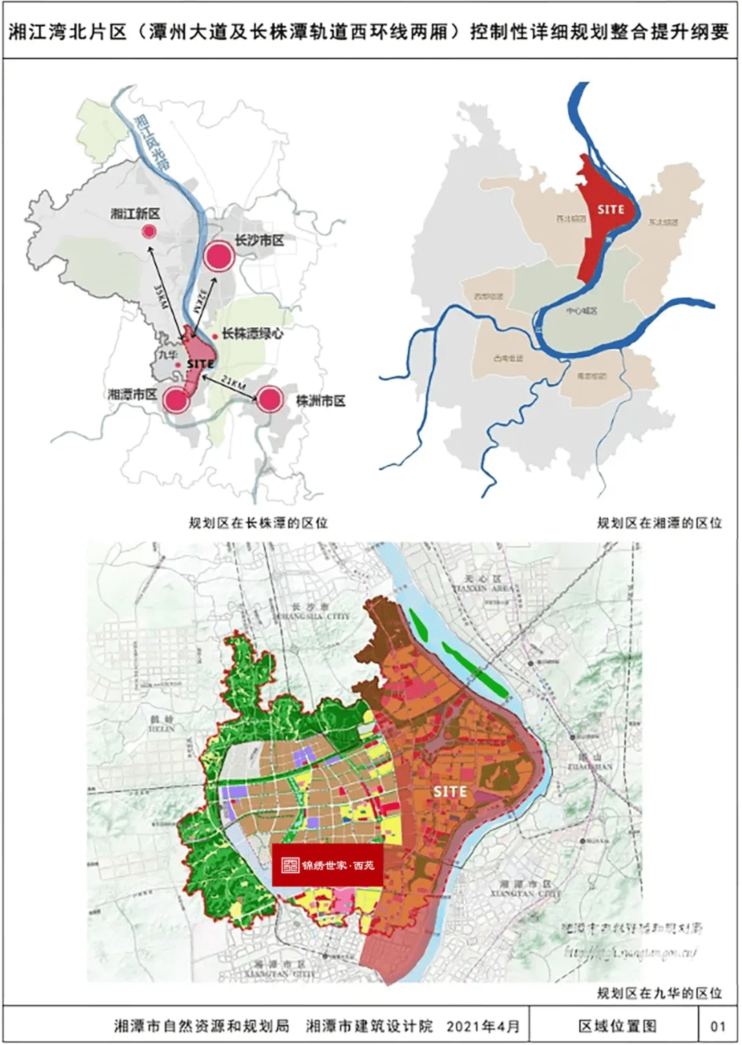 钟山区卫生健康局最新发展规划概览