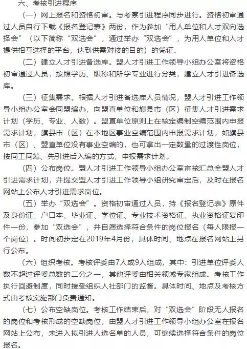 莱西市成人教育事业单位全新发展规划揭秘