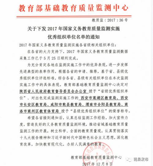 苟家村最新人事任命动态与影响分析