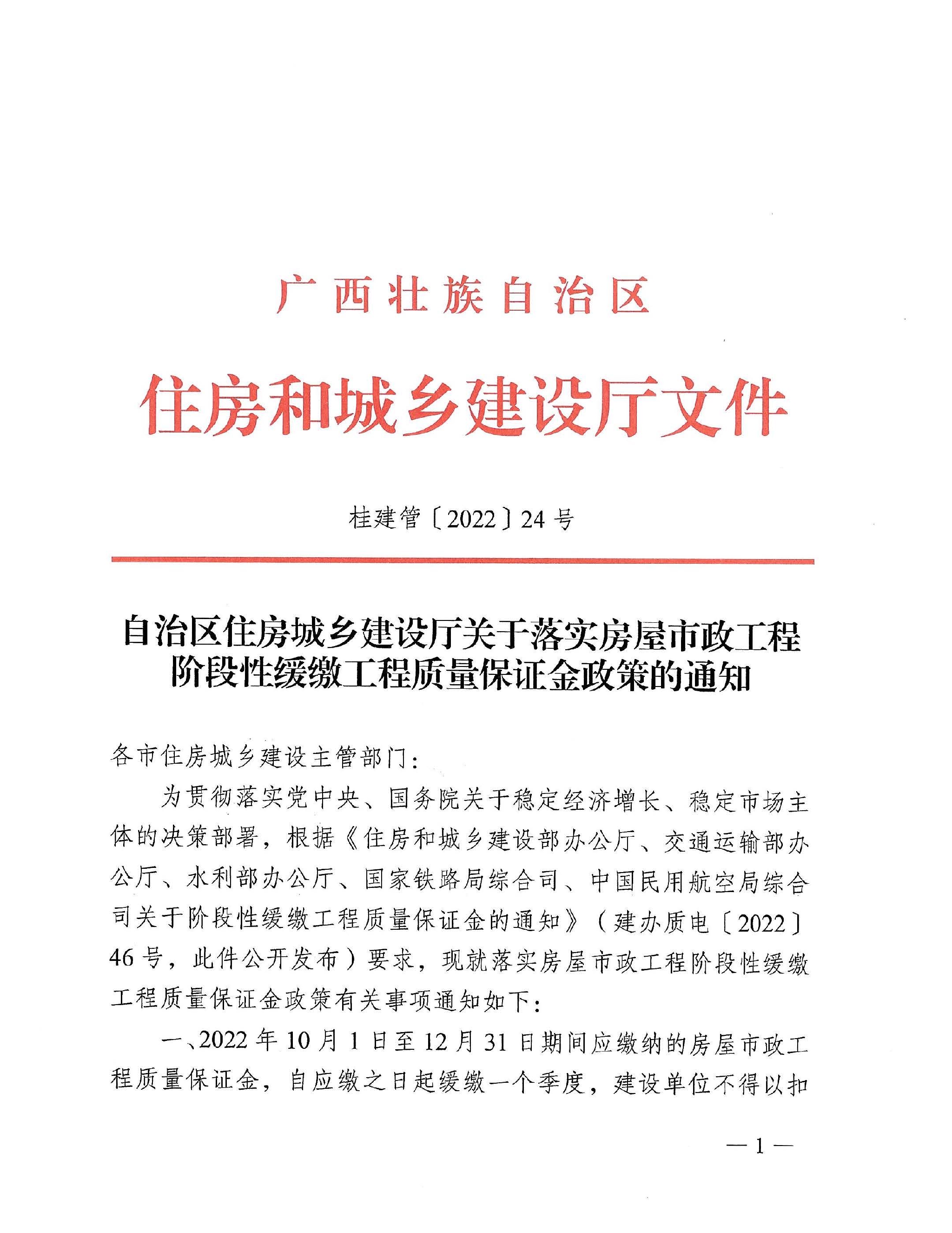 嘉定区住建局人事任命揭晓，区域建设迈向新高度新篇章