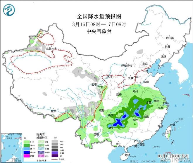 2024年12月31日 第55页