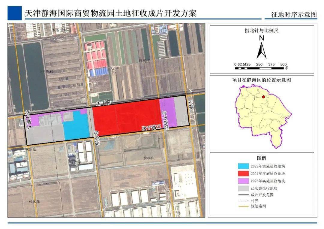 静海县文化局发展规划展望，未来蓝图揭秘