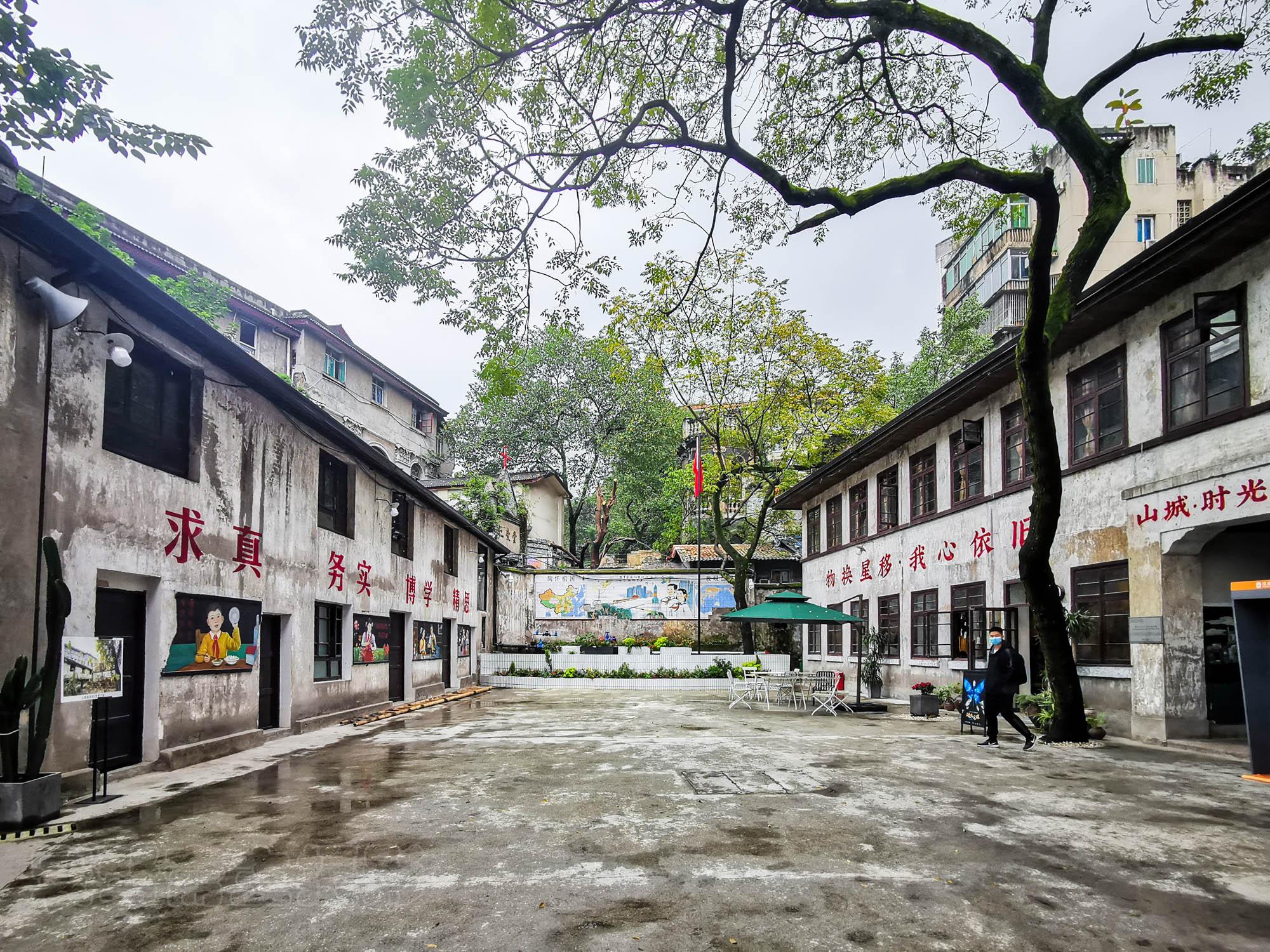 山城区小学最新动态报道