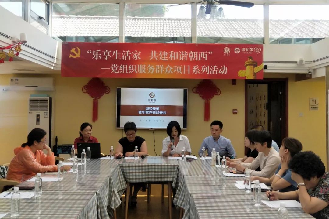 东城区民政局重塑社区服务，助力区域发展新篇章