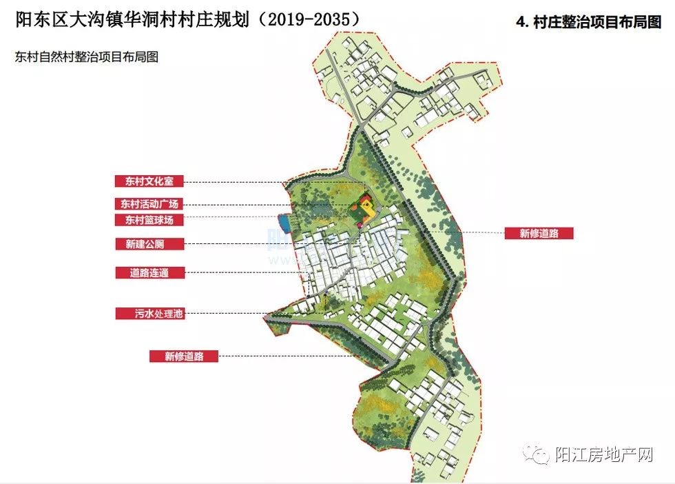 东坪村委会最新发展规划概览