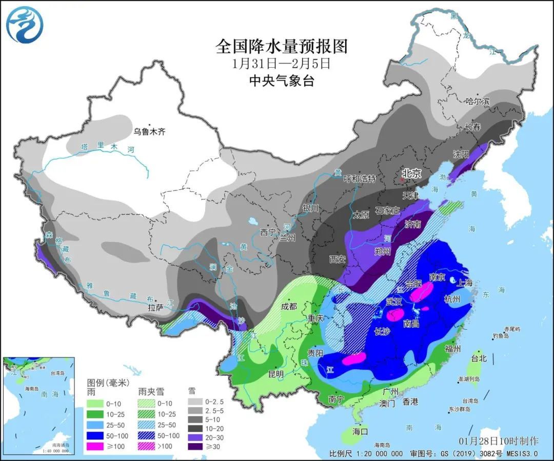 2025年1月1日 第47页