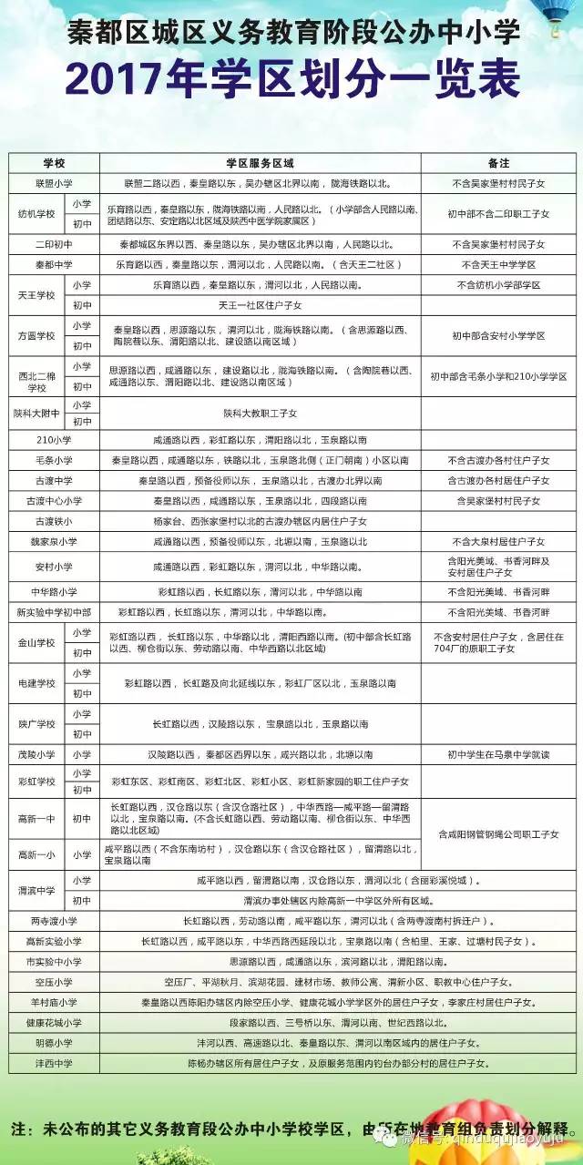 2025年1月2日 第19页