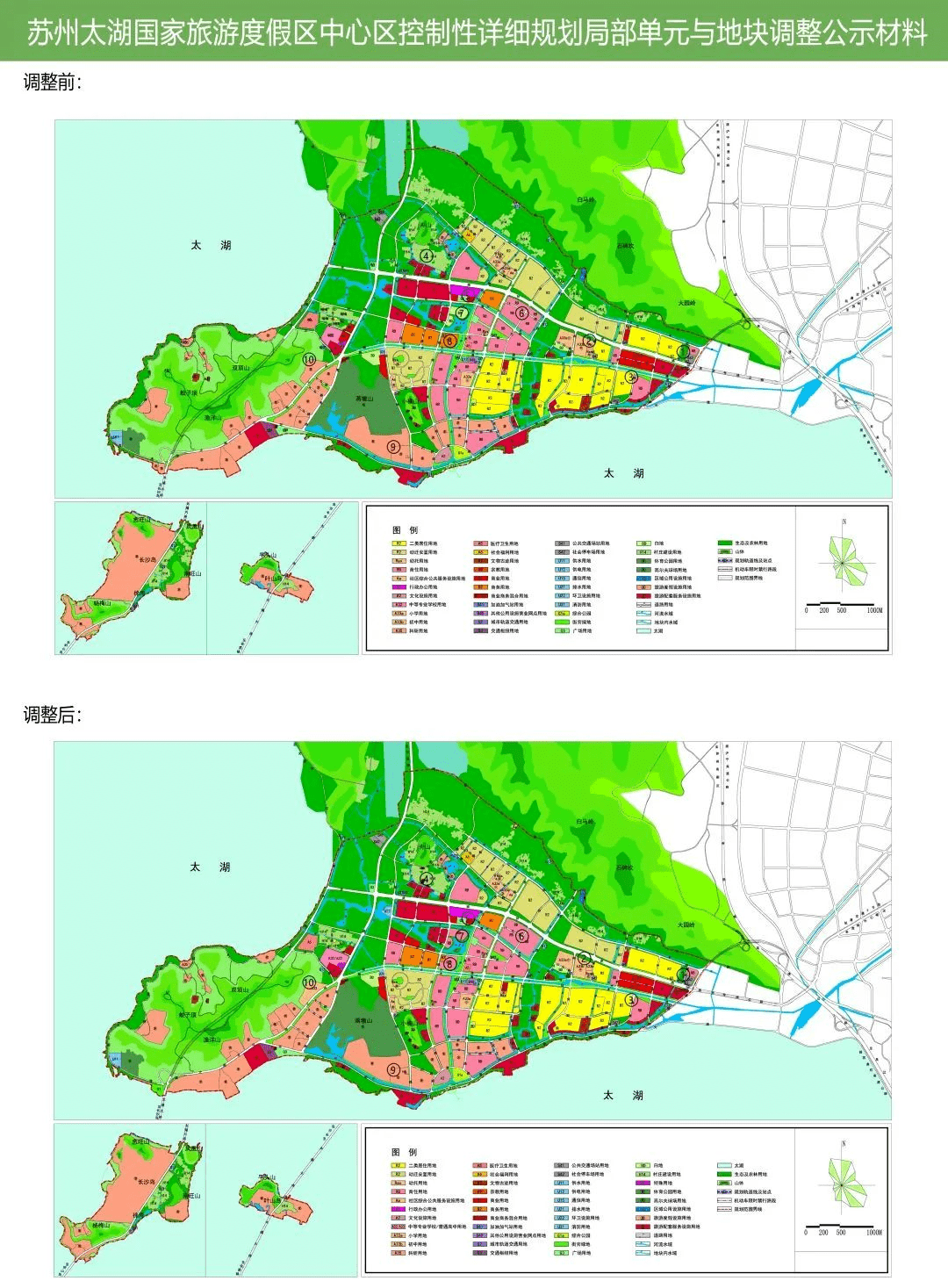 2025年1月2日 第10页