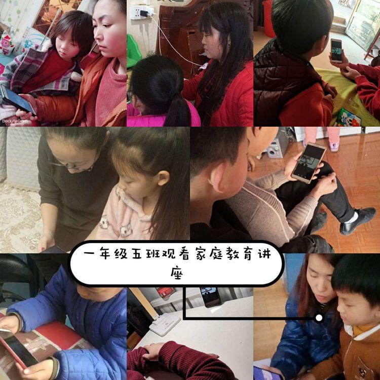 南乐县小学最新资讯