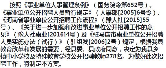 民权县成人教育事业单位人事任命，助力成人教育蓬勃发展