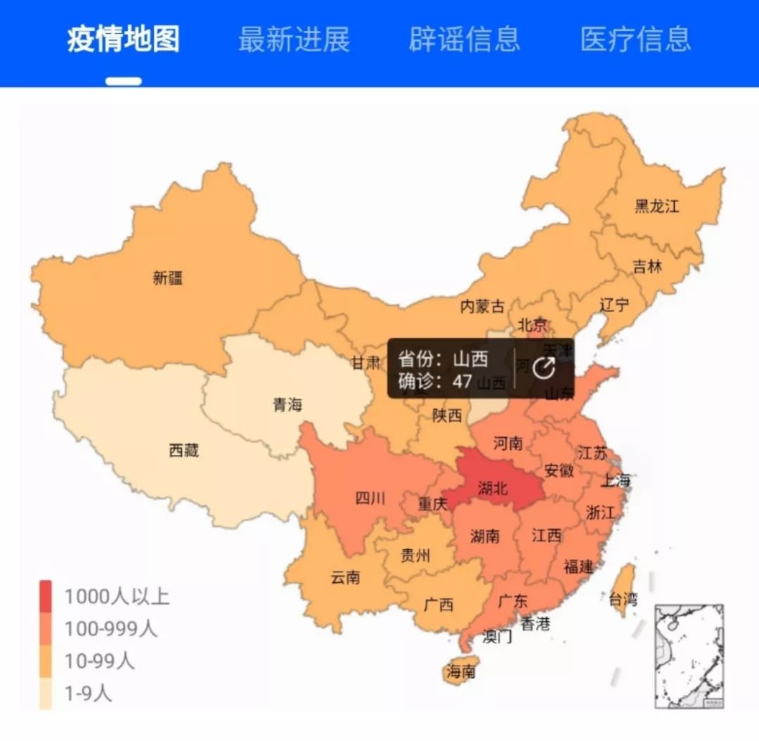 平遥县孟山乡天气预报最新分析