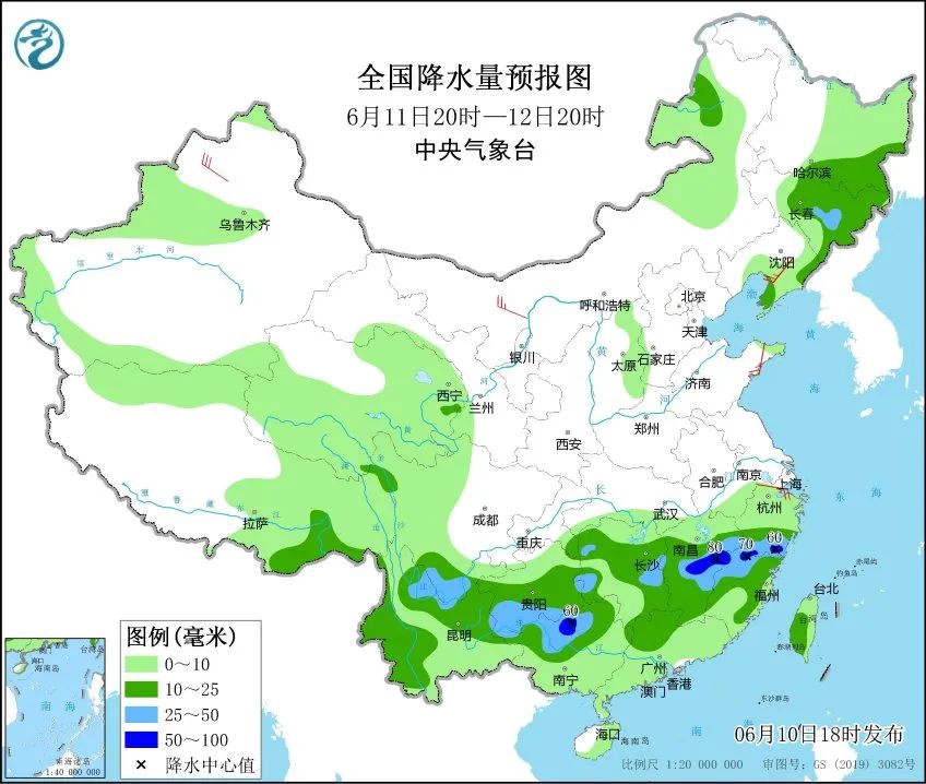 2025年1月3日 第29页