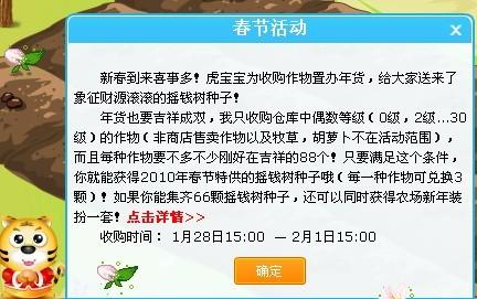 八五一一农场最新招聘信息全面解析