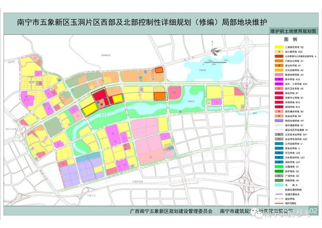 玉石沟村委会最新发展规划概览