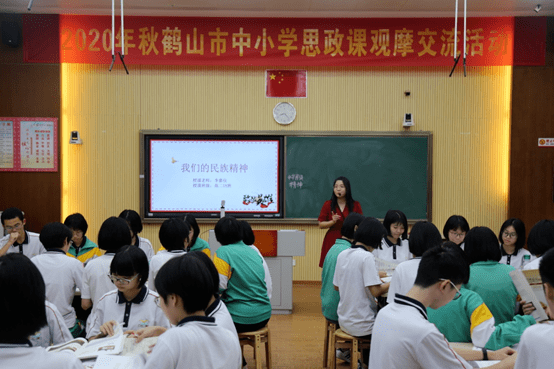 鹤山区初中最新动态报道