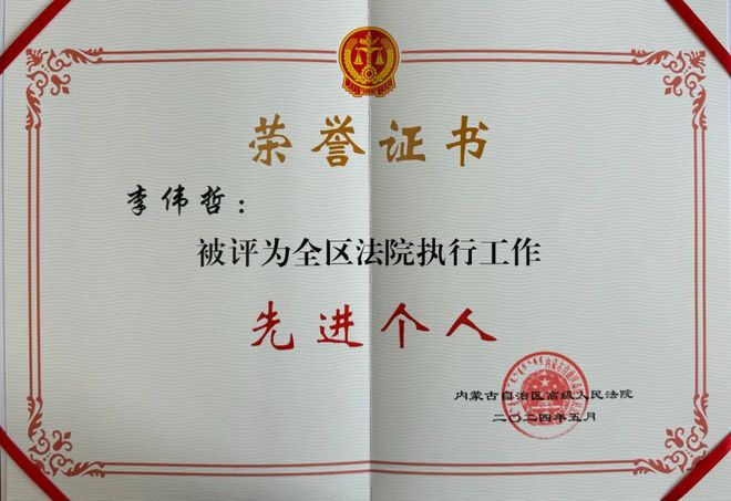 苏尼特右旗数据与政务服务局最新人事任命动态解析