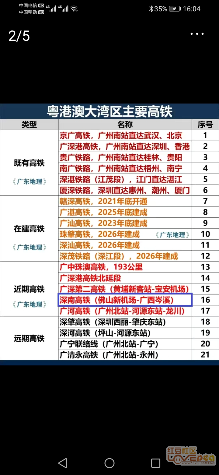 2025年1月12日 第56页