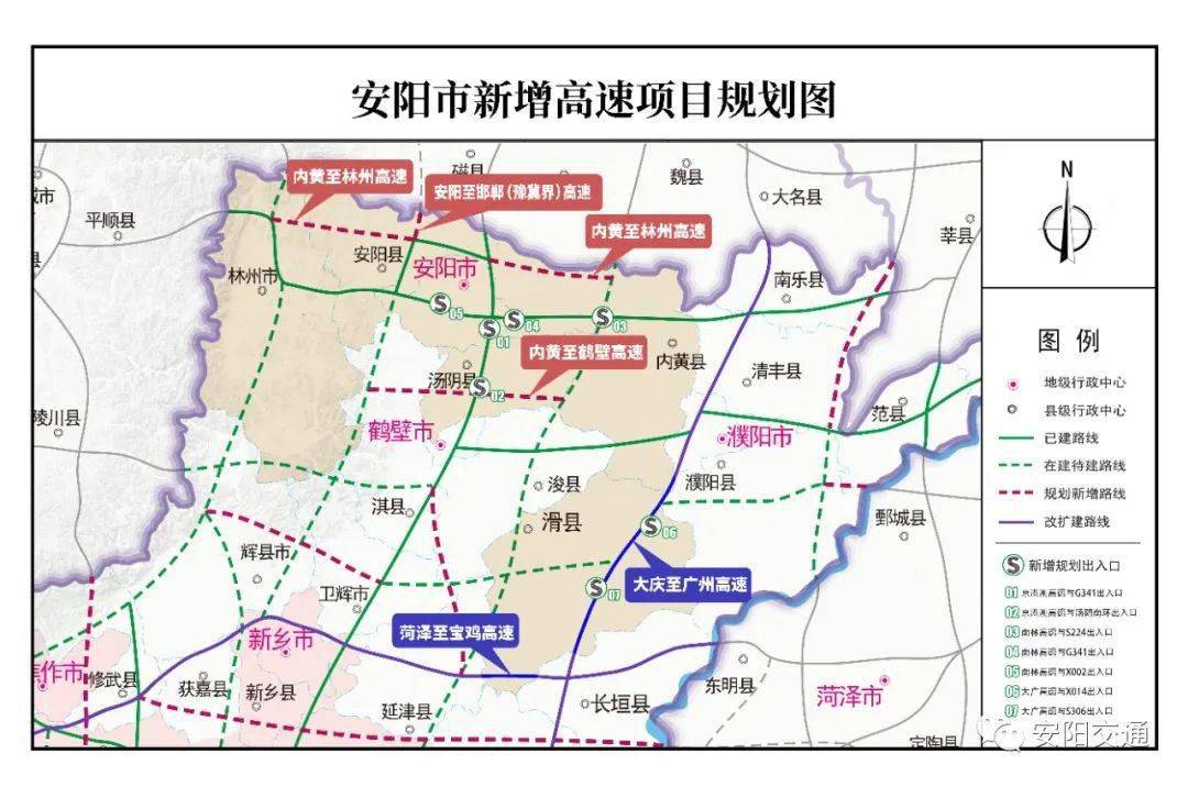 新安县交通运输局最新发展规划