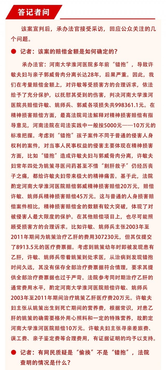 开封市市中级人民法院最新人事任命，推动司法公正的新篇章