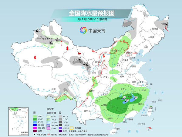 大山村的最新天气预报