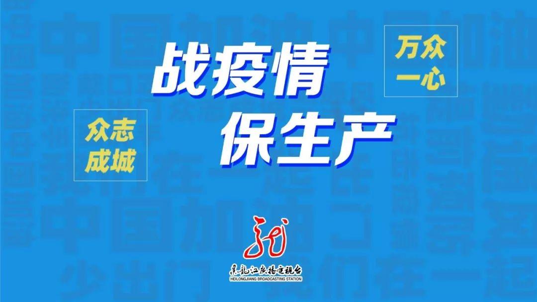 青冈县防疫检疫站未来发展规划展望