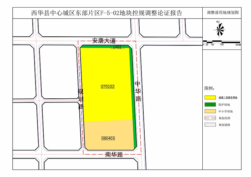 西华县司法局最新发展规划，法治社会构建的新篇章启动