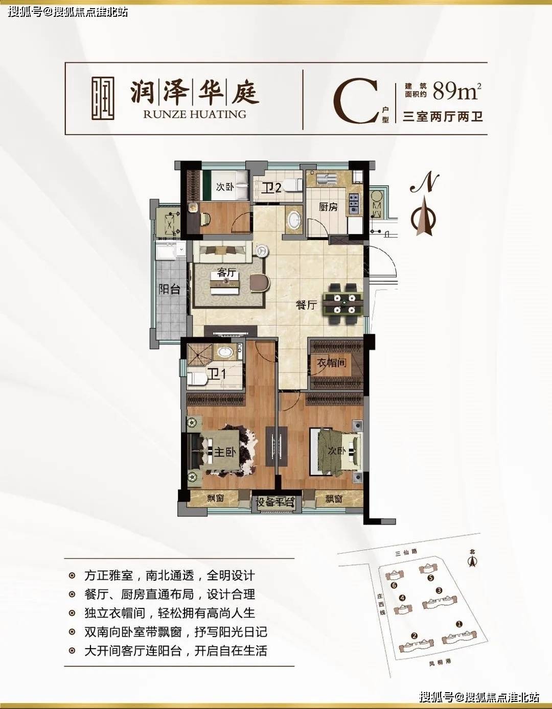 阿勒泰地区南宁日报社新闻快报