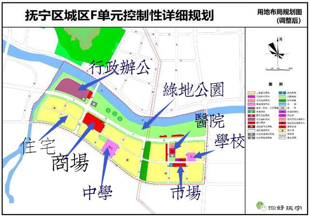 山头村委会最新发展规划概览