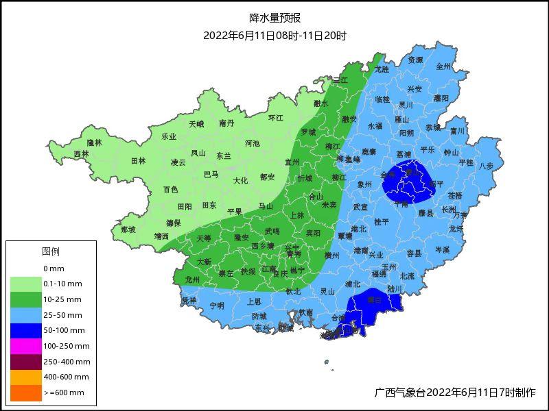 贺州市气象局领导团队介绍