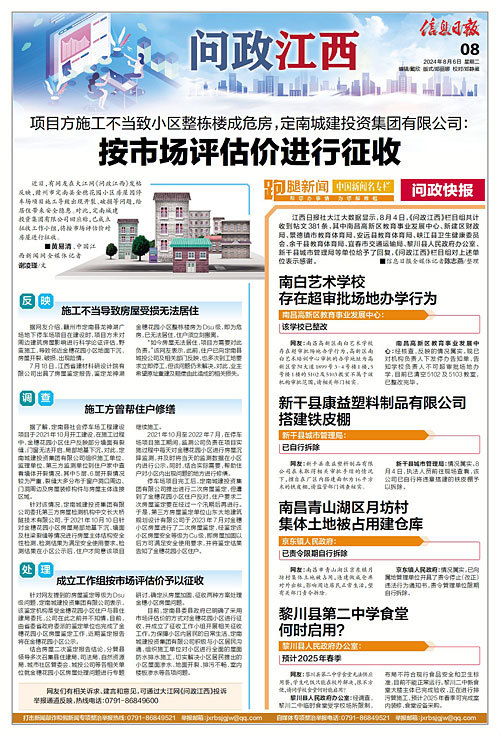 环翠区文化局最新招聘信息与职位概述概览