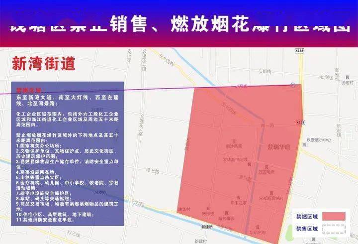 洪洞县级公路维护监理事业单位发展规划探讨