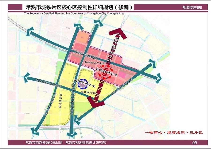 常熟市科技工信局最新发展规划概览