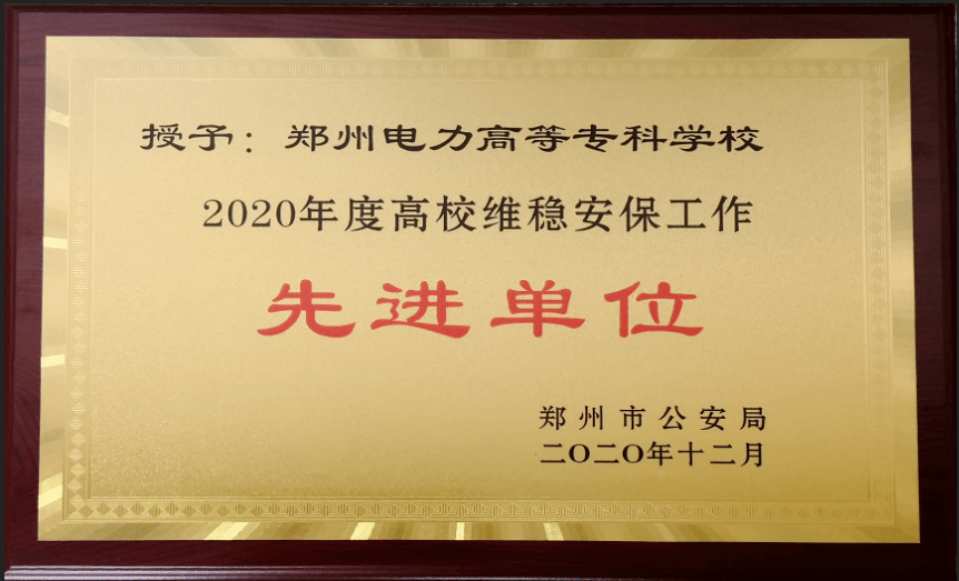 通河县殡葬事业单位人事任命更新，新领导层的诞生及未来展望展望