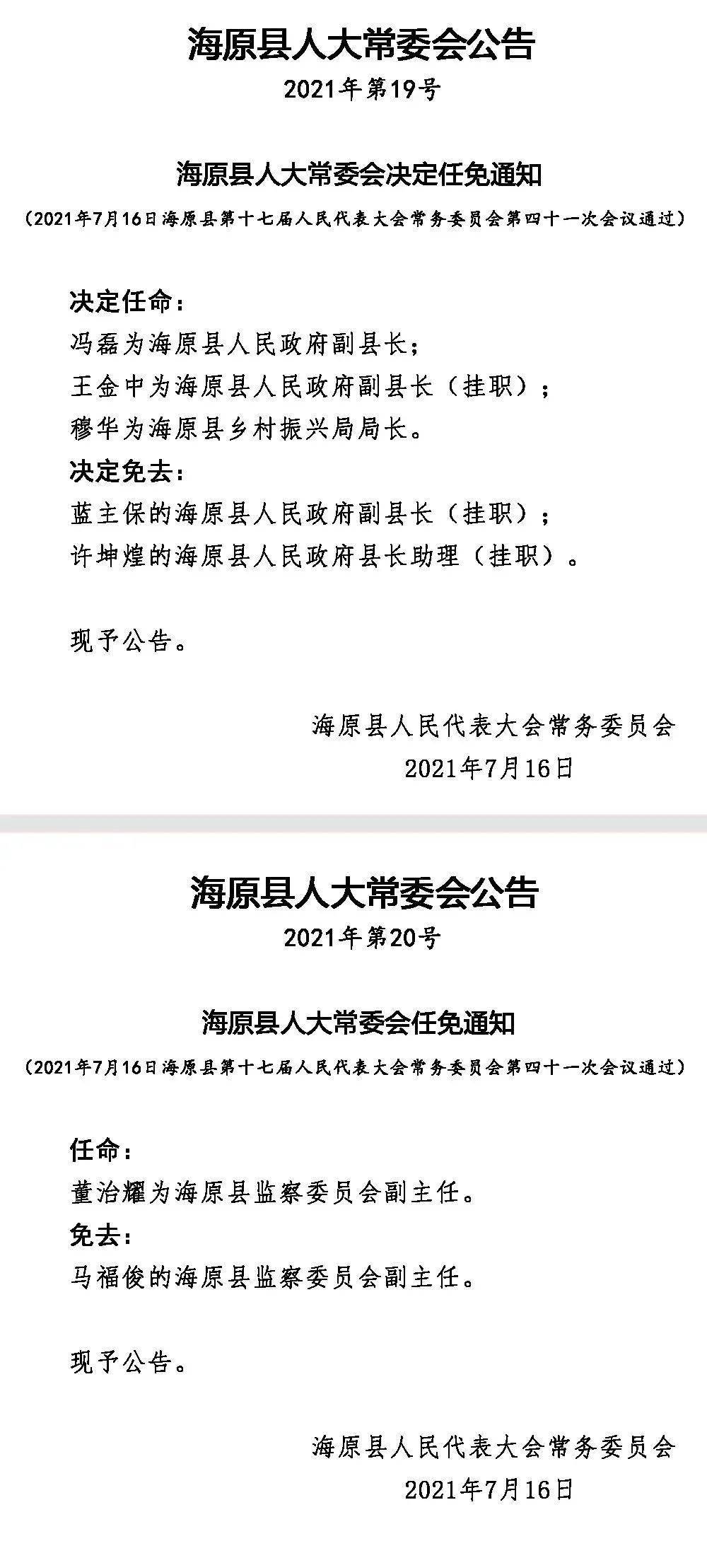 高县剧团人事大调整，重塑团队力量，展望未来发展新篇章