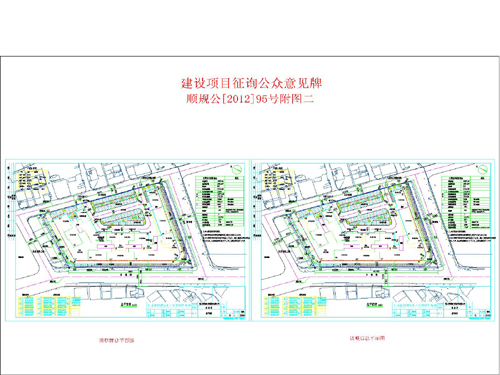 渝北区统计局发展规划，构建现代化统计体系，促进区域高质量发展