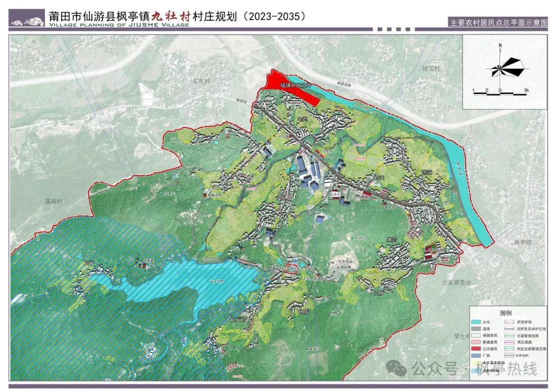 2025年1月25日 第21页