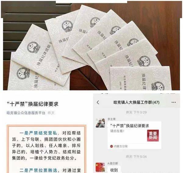 哈克镇最新招聘信息全面解析