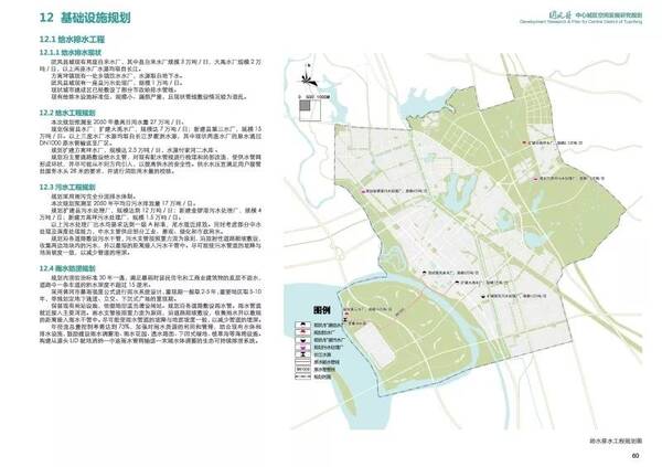 团风县科学技术和工业信息化局发展规划展望