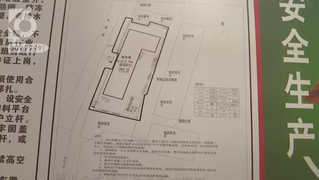 平政路街道交通新闻更新