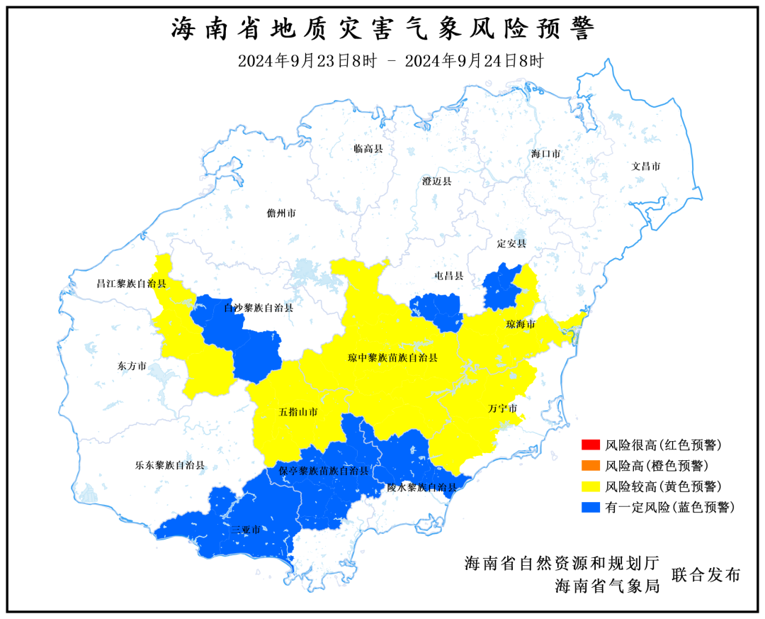 连达村天气预报更新通知