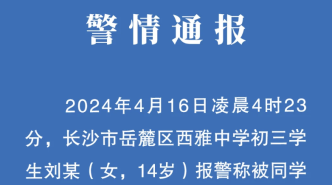 大竹县统计局最新招聘启事